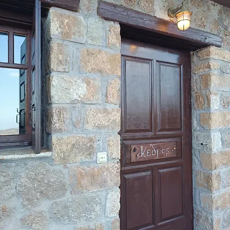 Ξενώνας Λίκνο Guest house 2*